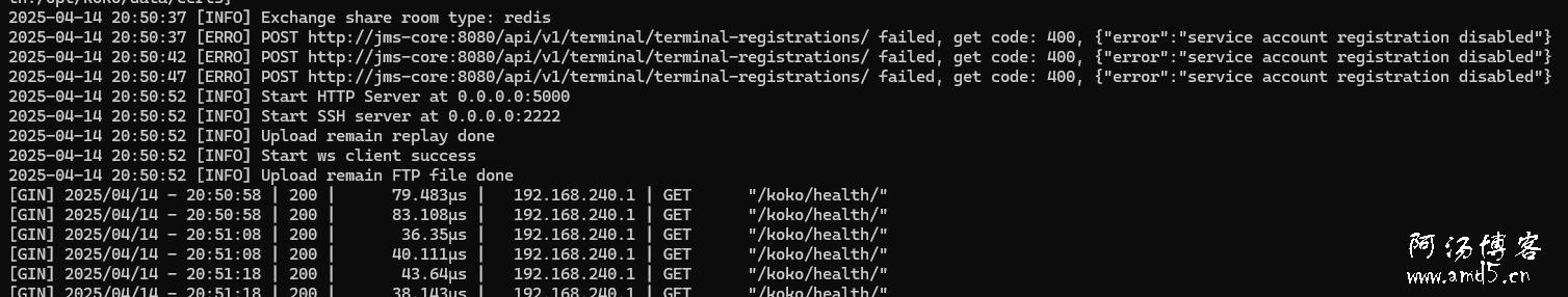 jumpserver遷移以后koko和lion無法注冊(cè)服務(wù)