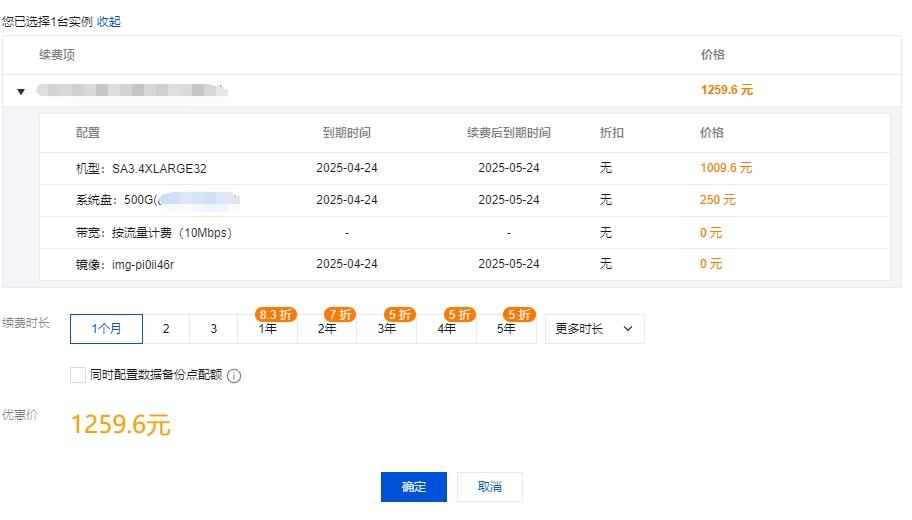 為什么云商的退款公式都那么復(fù)雜？
